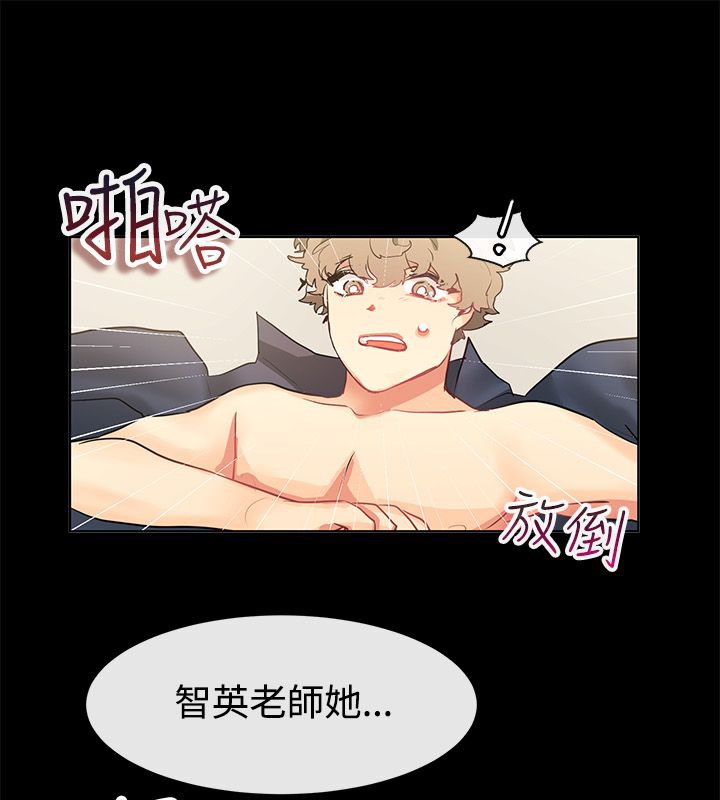 42P - 亲爱的,我劈腿了