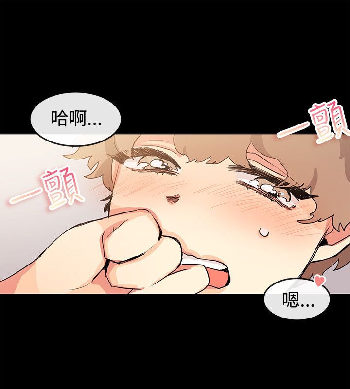 47P - 亲爱的,我劈腿了