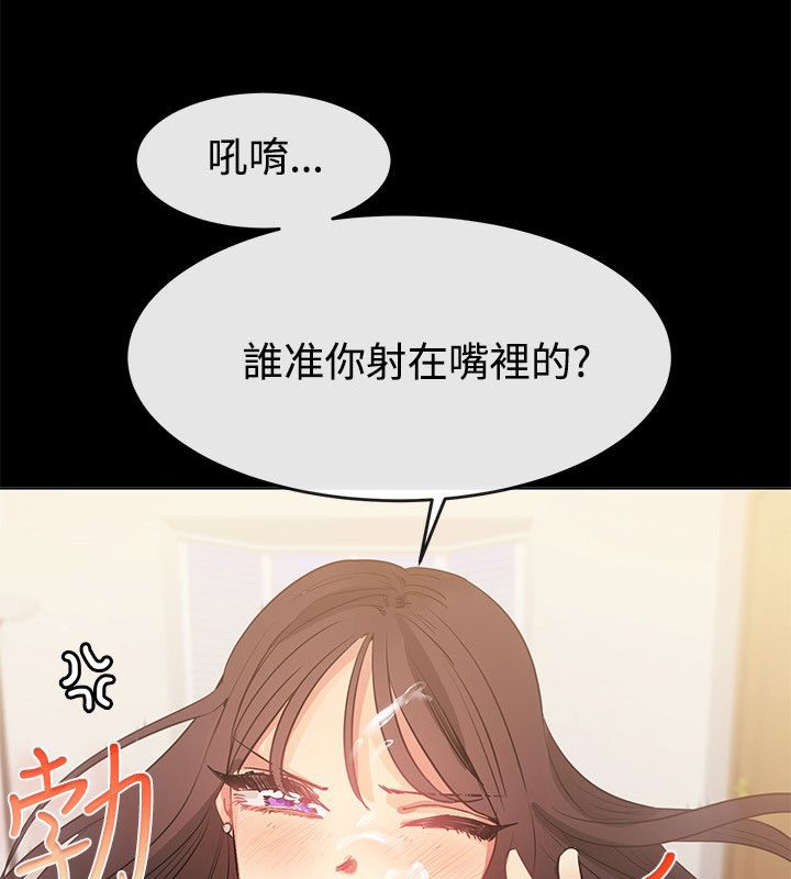 51P - 亲爱的,我劈腿了
