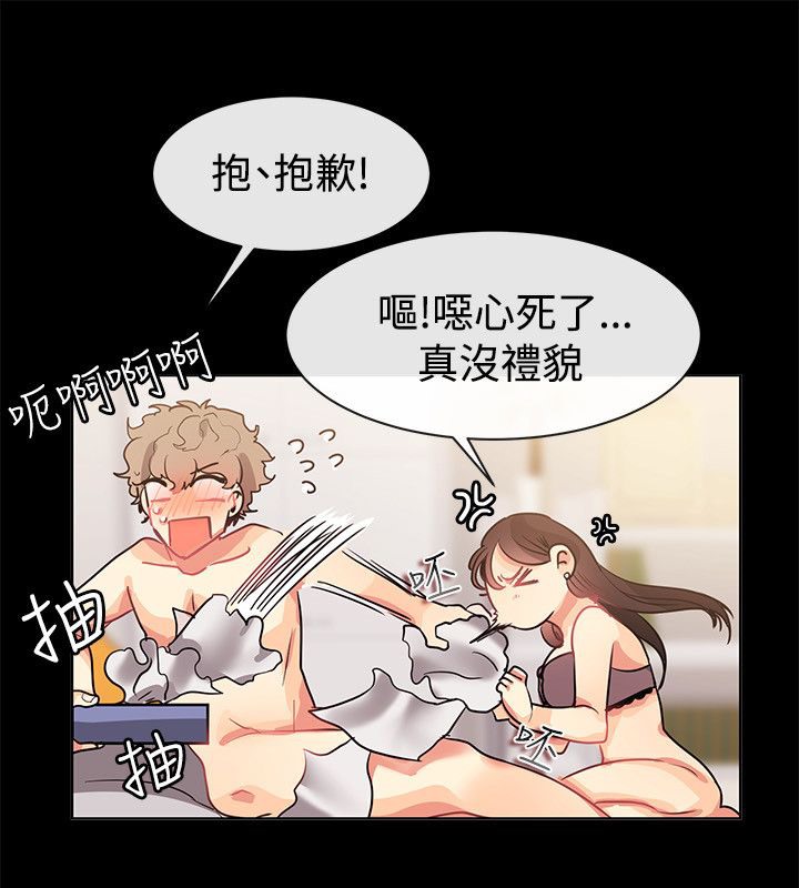 54P - 亲爱的,我劈腿了