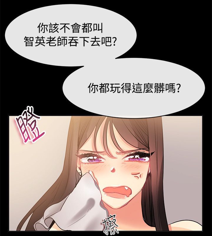 55P - 亲爱的,我劈腿了