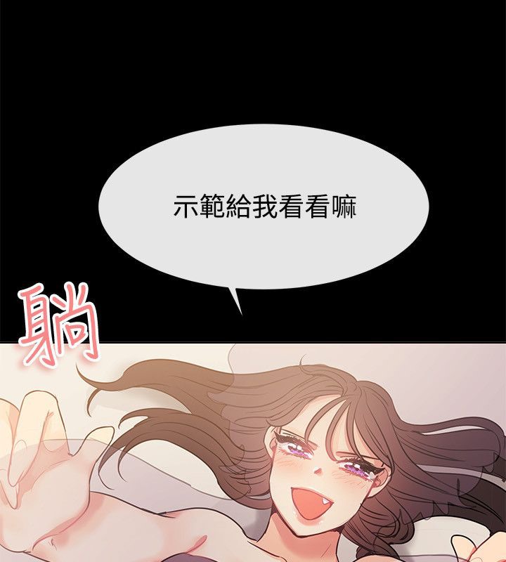 58P - 亲爱的,我劈腿了