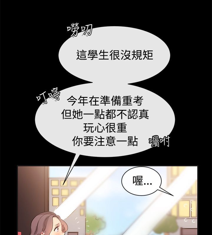 6P - 亲爱的,我劈腿了