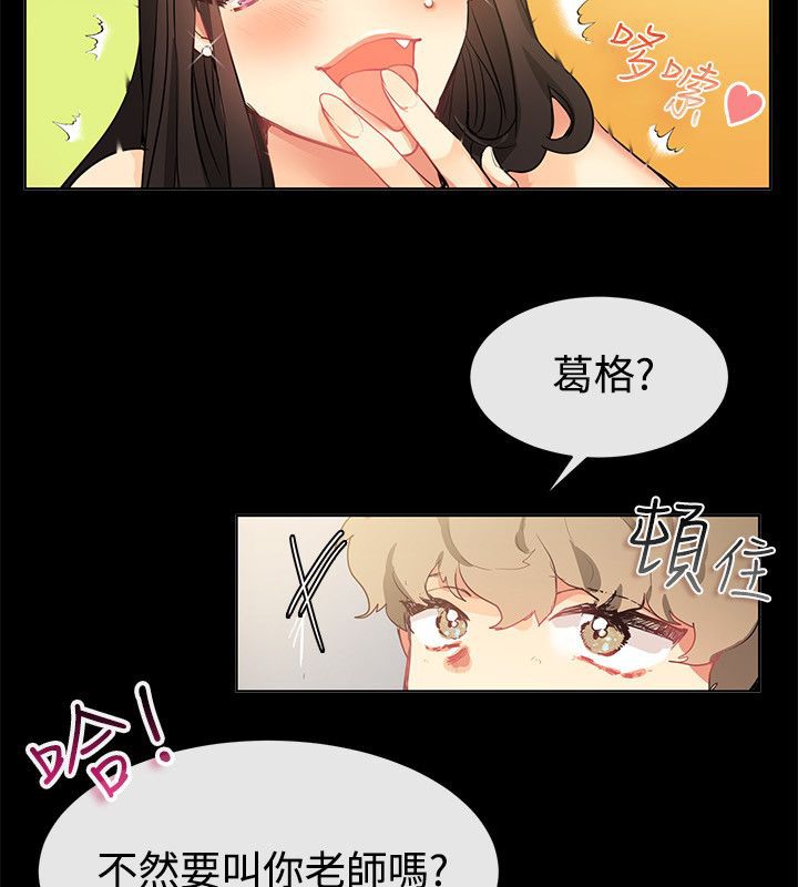 10P - 亲爱的,我劈腿了