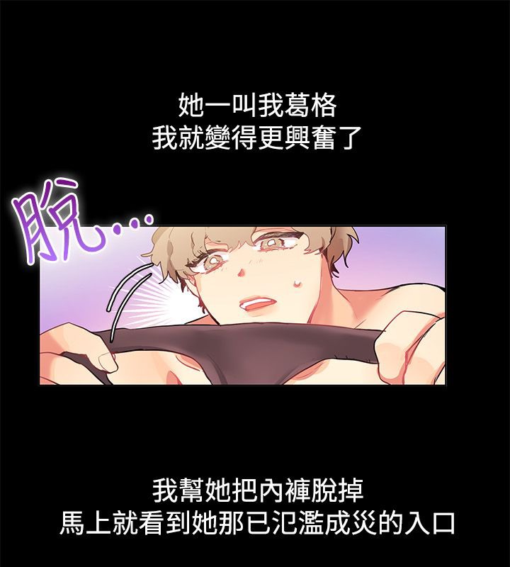 15P - 亲爱的,我劈腿了