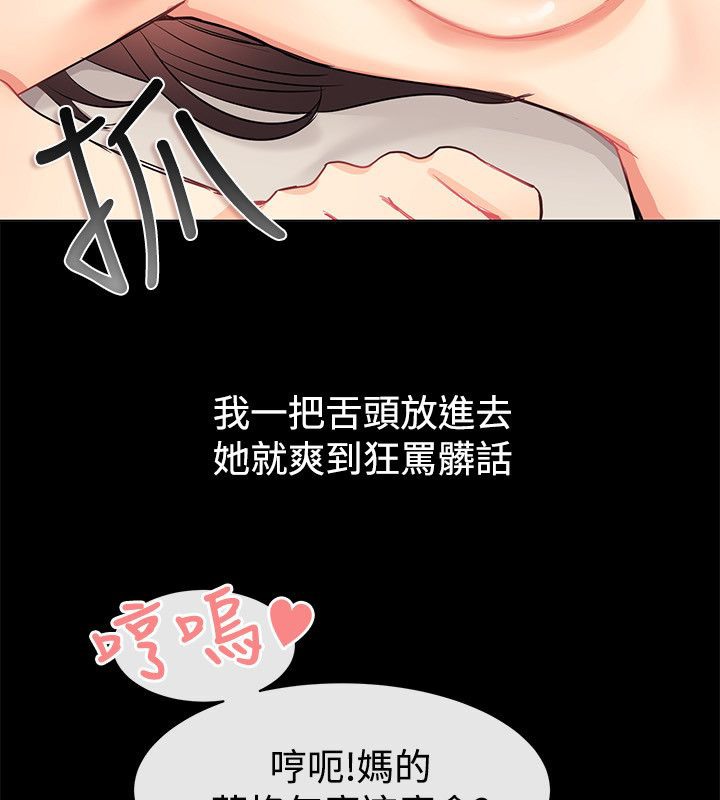 21P - 亲爱的,我劈腿了