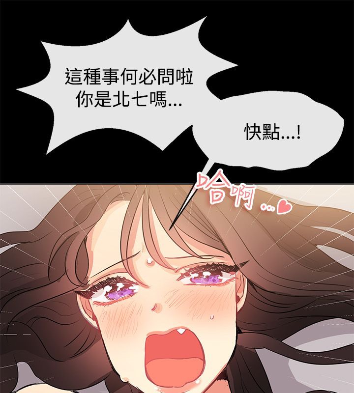 27P - 亲爱的,我劈腿了