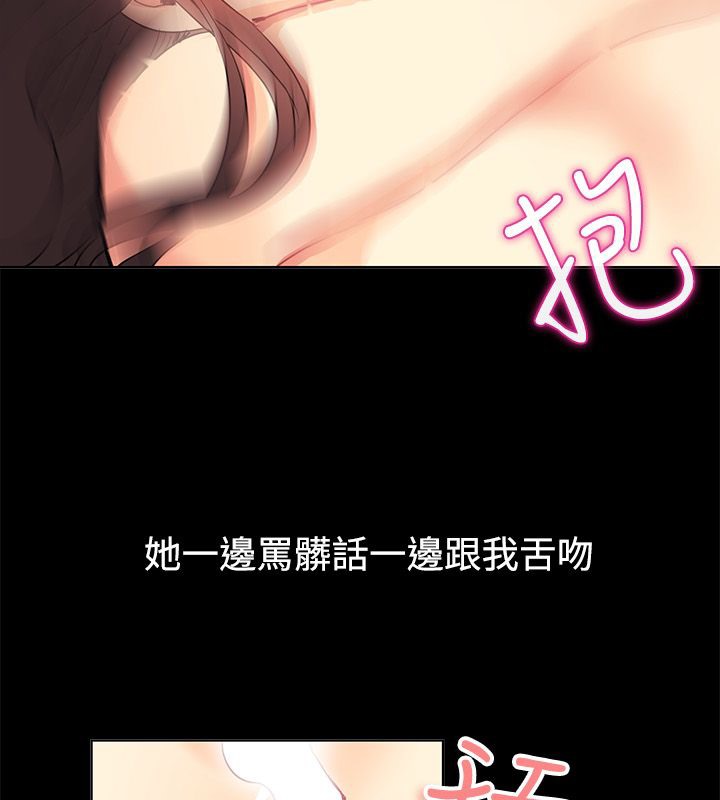 34P - 亲爱的,我劈腿了