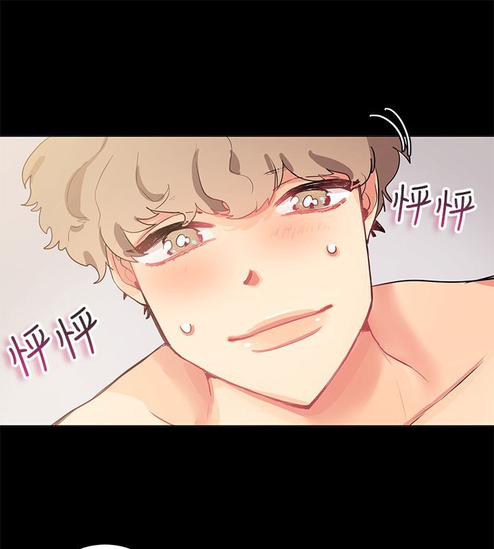 3P - 亲爱的,我劈腿了