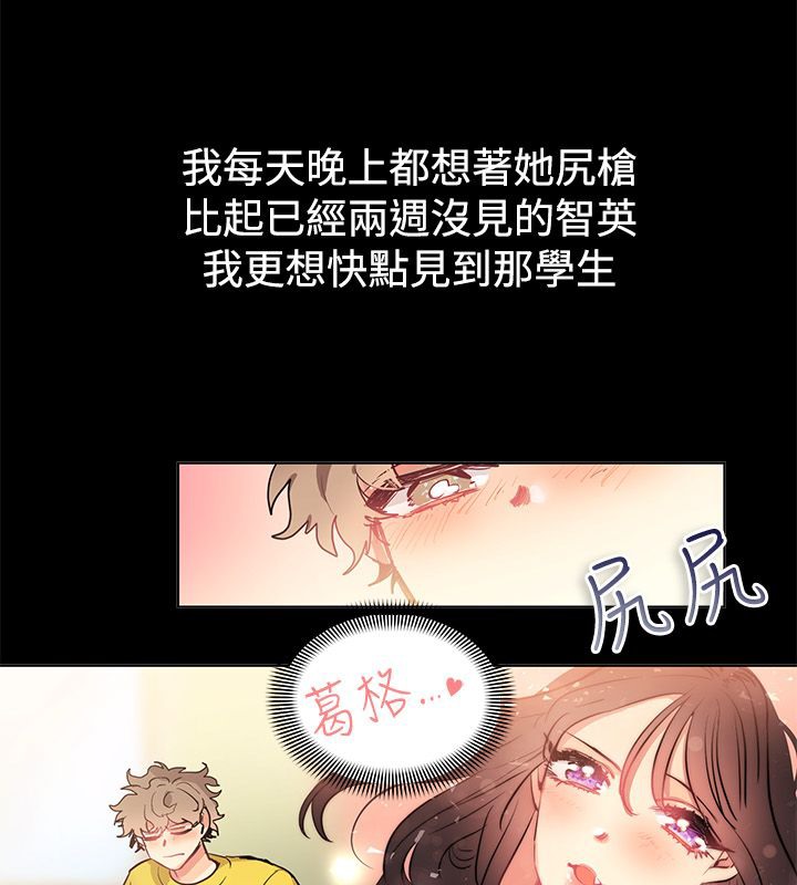 47P - 亲爱的,我劈腿了