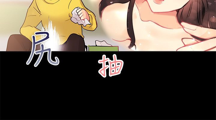 48P - 亲爱的,我劈腿了