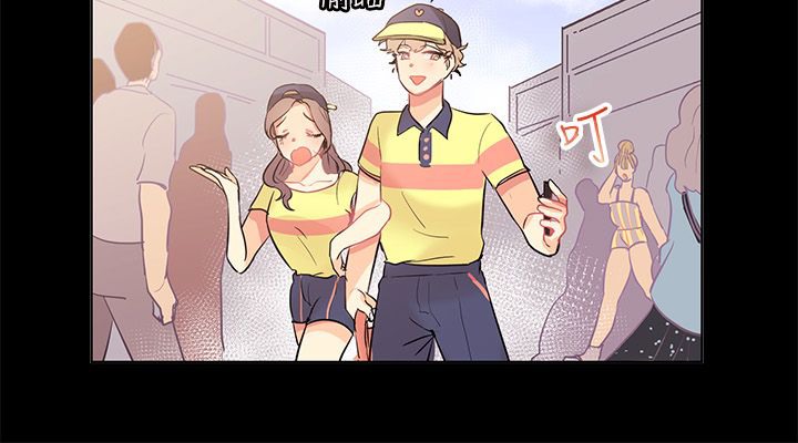 53P - 亲爱的,我劈腿了