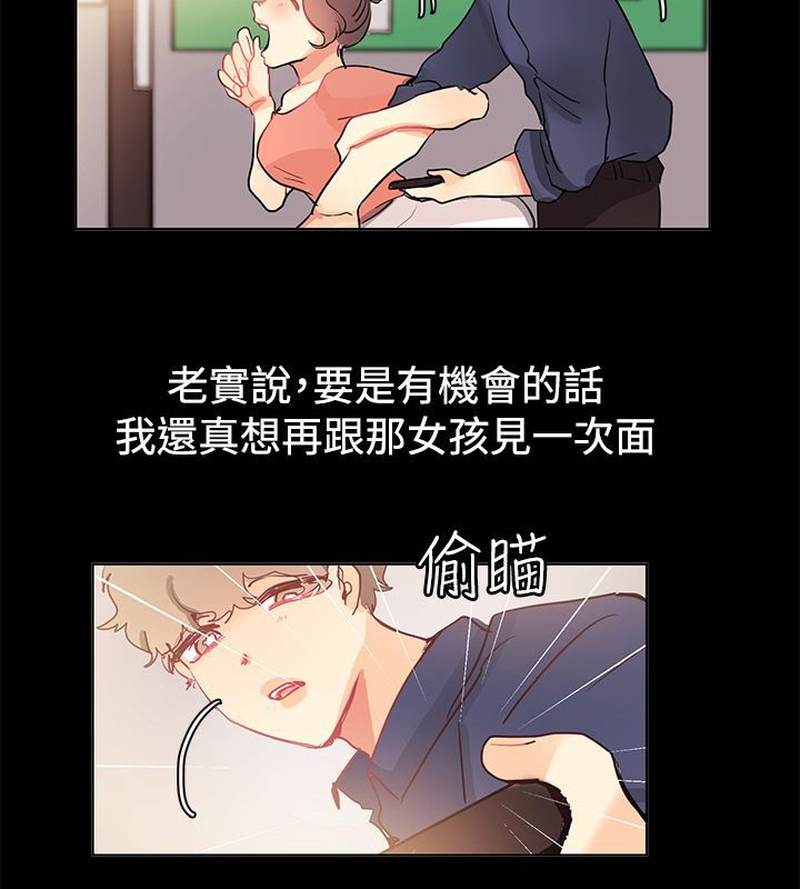 57P - 亲爱的,我劈腿了