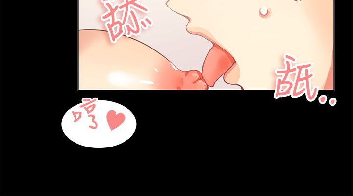 7P - 亲爱的,我劈腿了