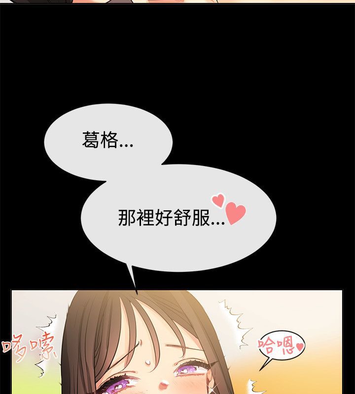 9P - 亲爱的,我劈腿了