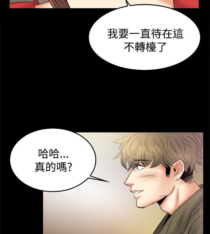 10P - 亲爱的,我劈腿了