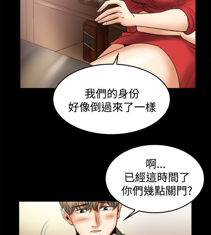 13P - 亲爱的,我劈腿了