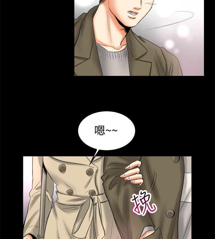20P - 亲爱的,我劈腿了