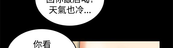 22P - 亲爱的,我劈腿了