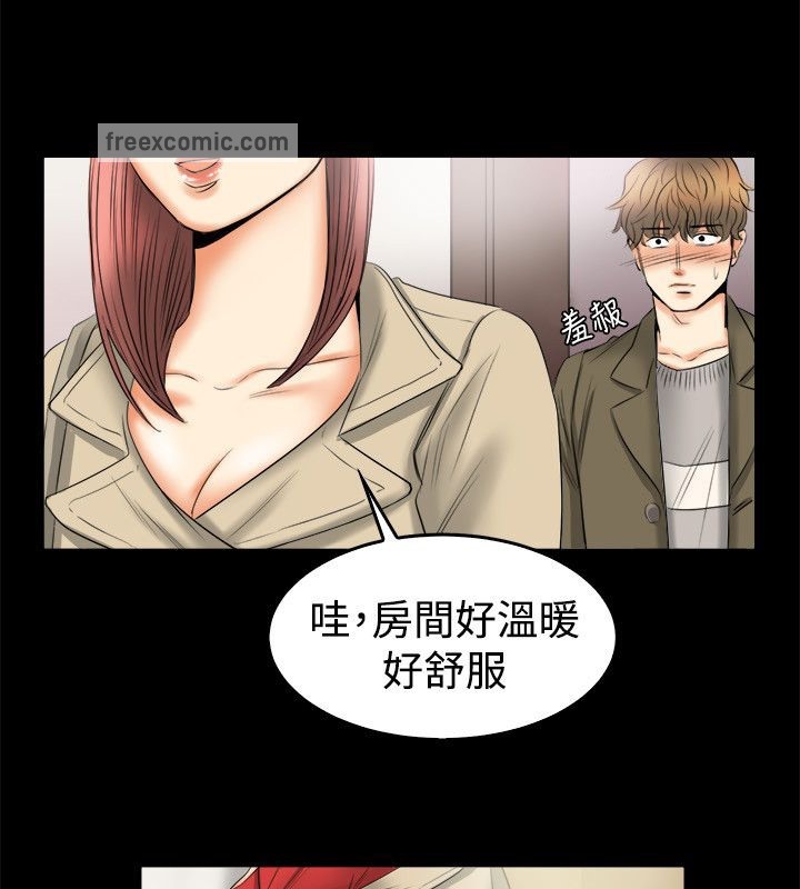 25P - 亲爱的,我劈腿了