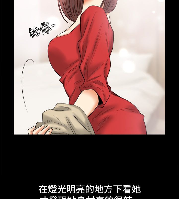 27P - 亲爱的,我劈腿了