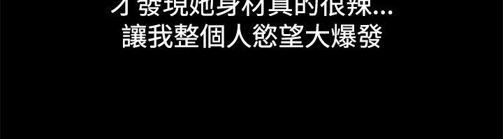 28P - 亲爱的,我劈腿了