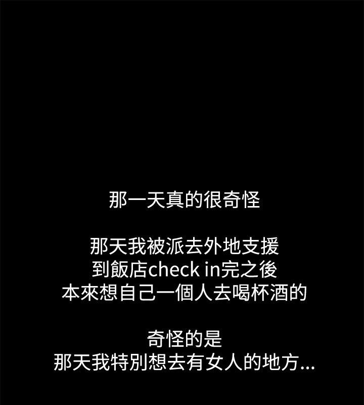 3P - 亲爱的,我劈腿了