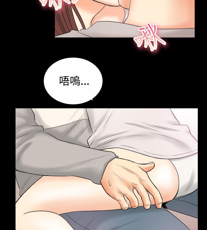 47P - 亲爱的,我劈腿了