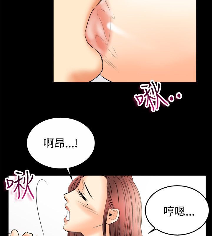 51P - 亲爱的,我劈腿了