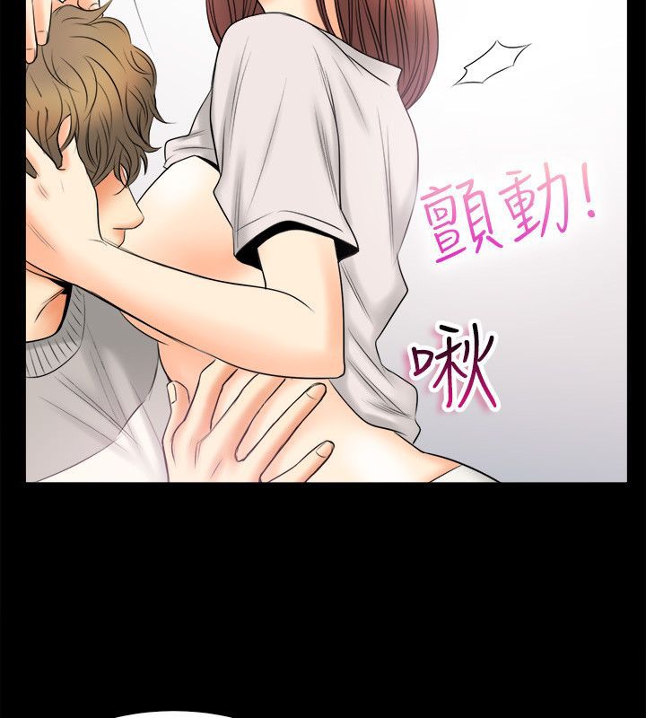 52P - 亲爱的,我劈腿了