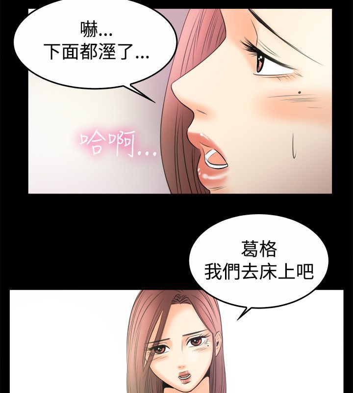 53P - 亲爱的,我劈腿了