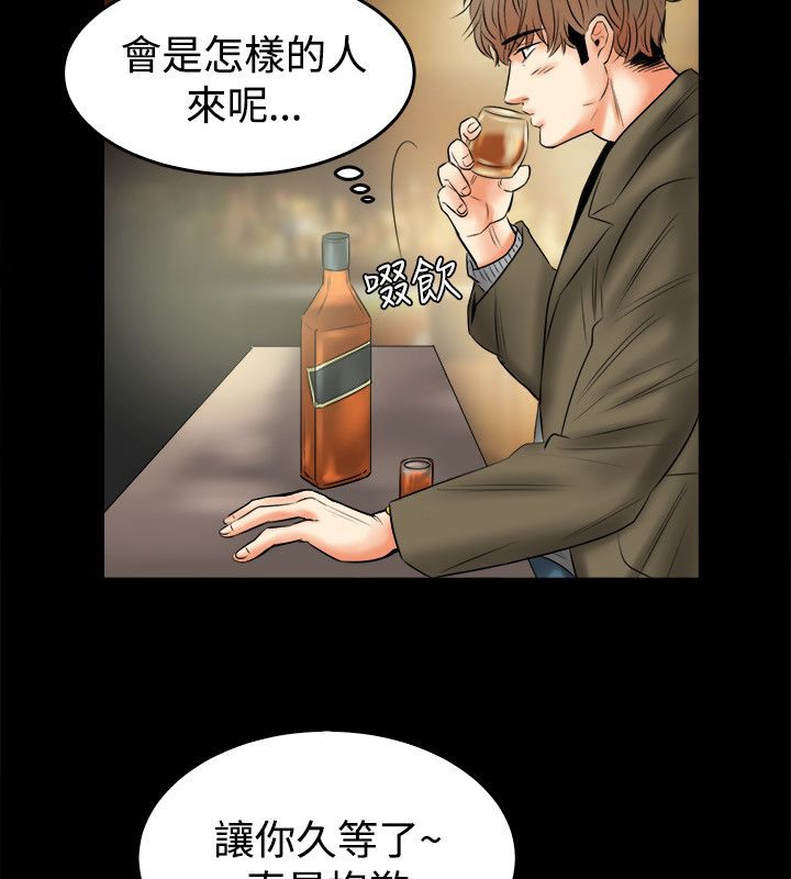 5P - 亲爱的,我劈腿了