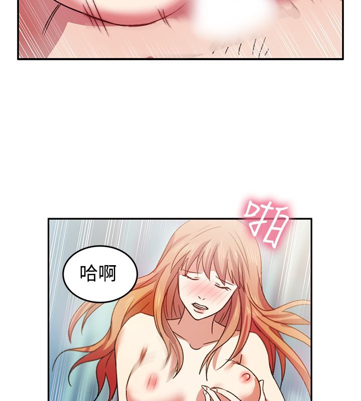 31P - 亲爱的,我劈腿了