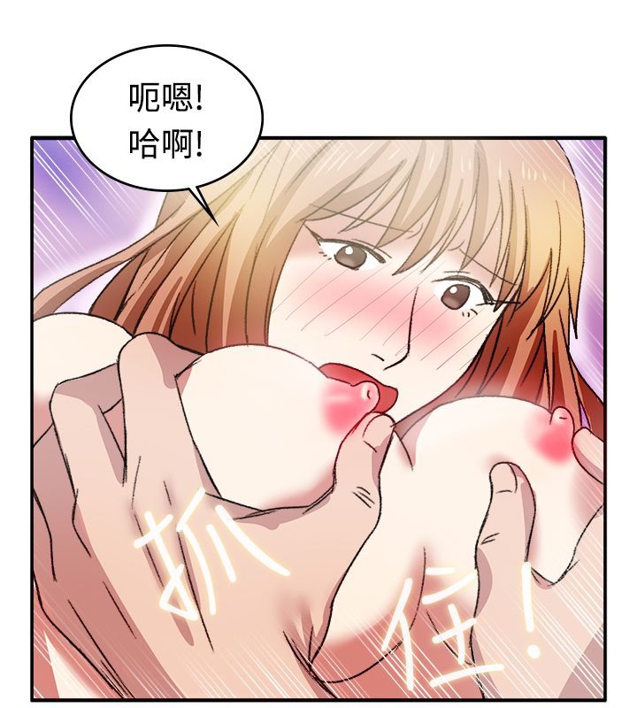 33P - 亲爱的,我劈腿了