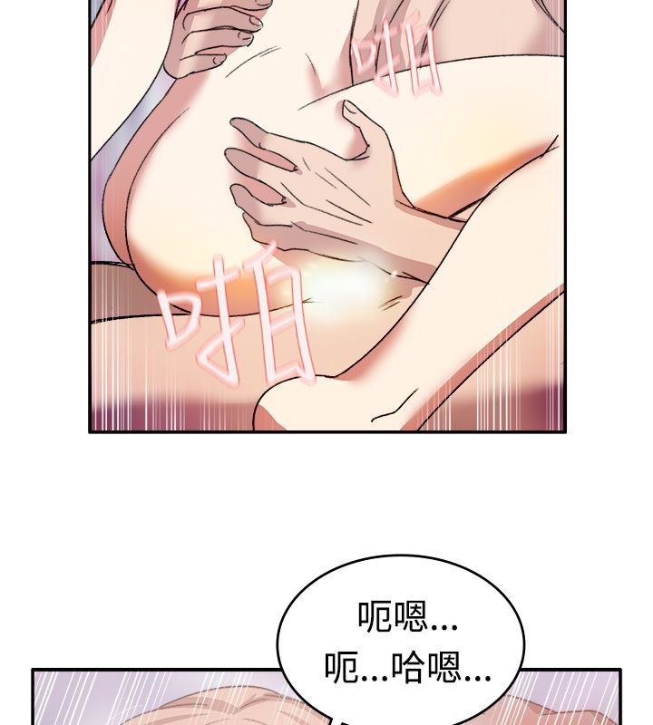 35P - 亲爱的,我劈腿了