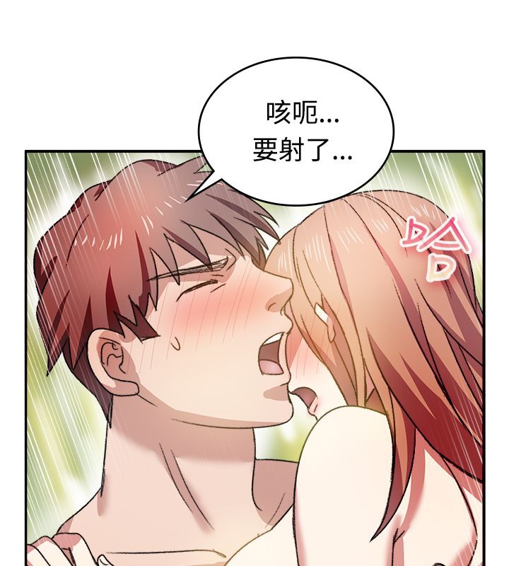 37P - 亲爱的,我劈腿了