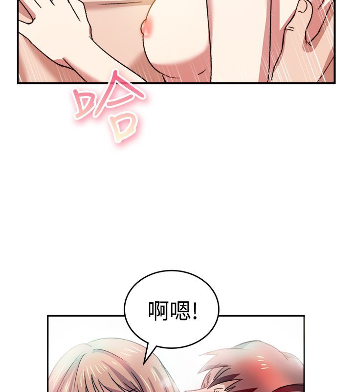 38P - 亲爱的,我劈腿了