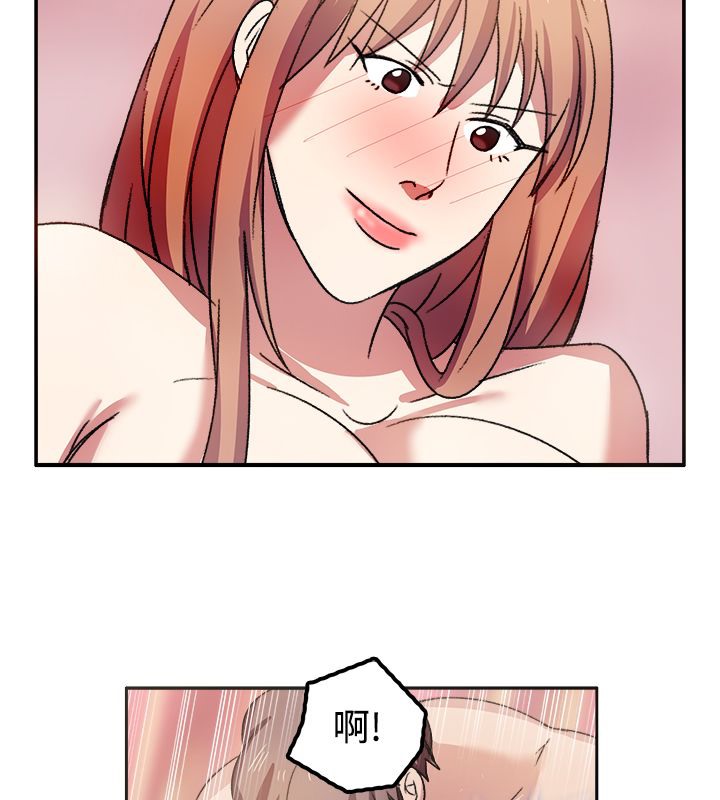 52P - 亲爱的,我劈腿了