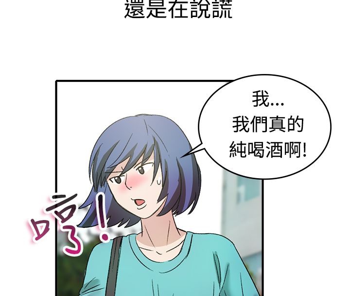 60P - 亲爱的,我劈腿了