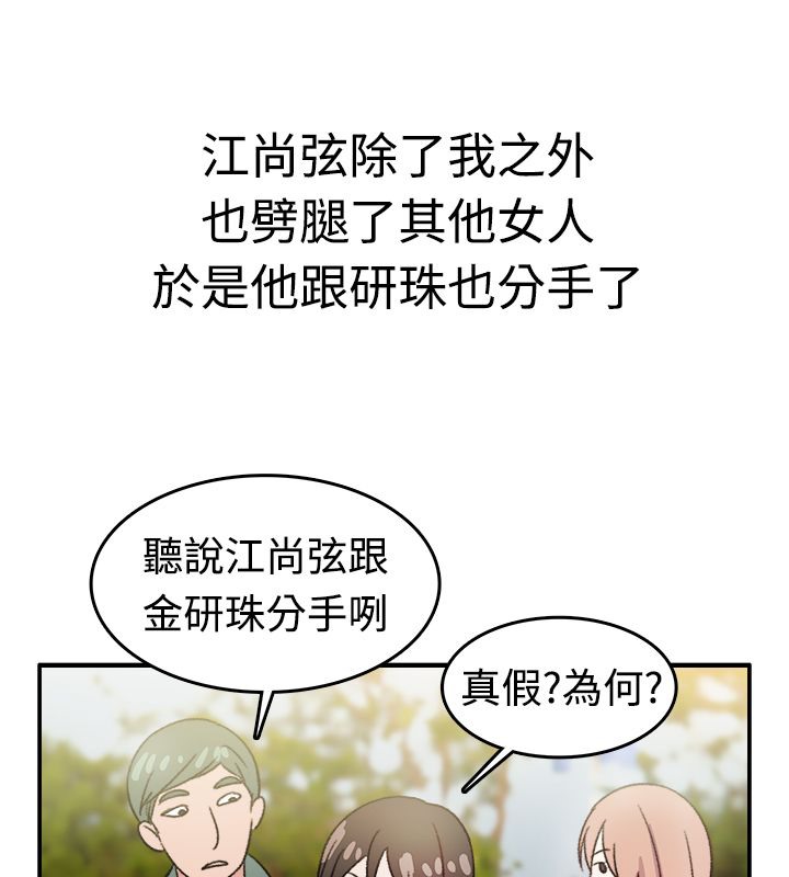 64P - 亲爱的,我劈腿了