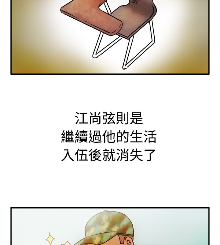 66P - 亲爱的,我劈腿了