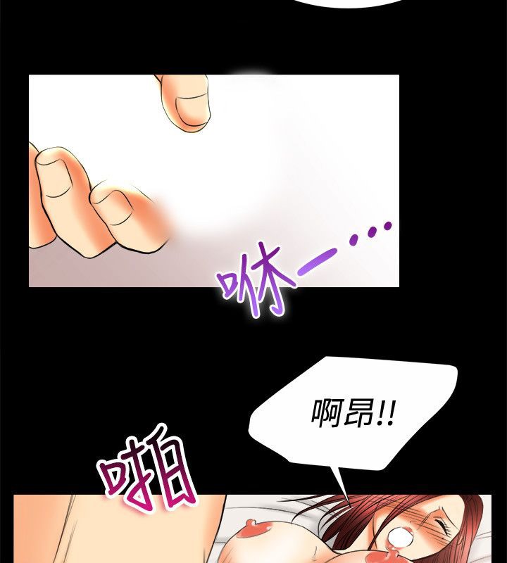 10P - 亲爱的,我劈腿了