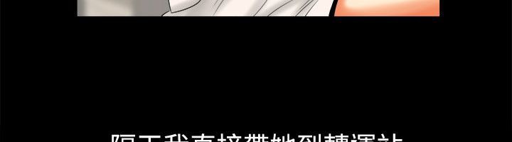 34P - 亲爱的,我劈腿了