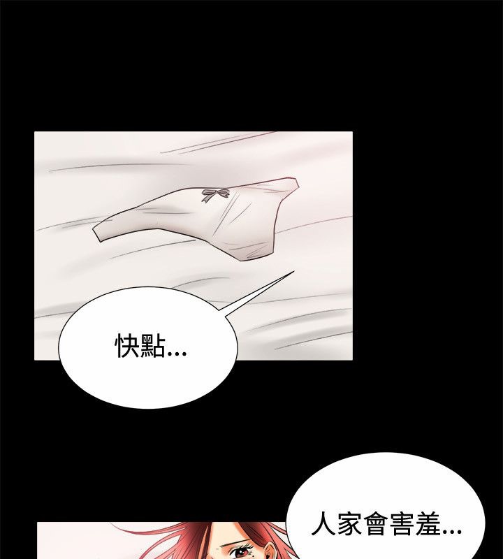3P - 亲爱的,我劈腿了