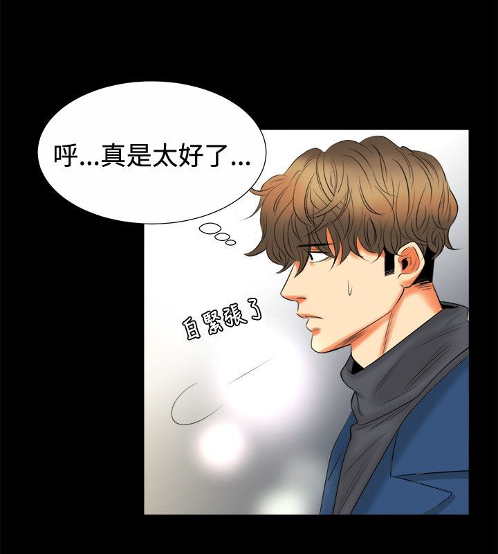 39P - 亲爱的,我劈腿了