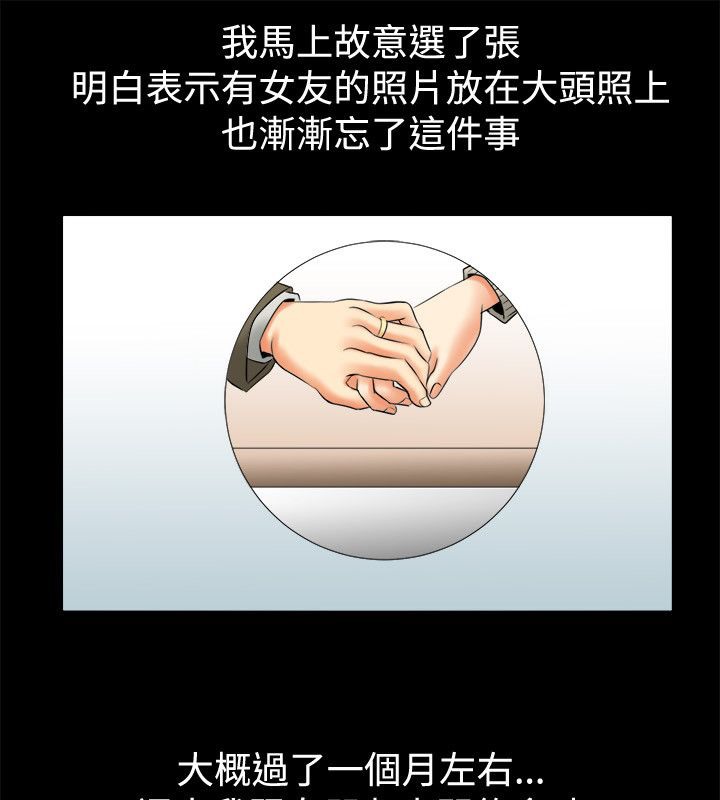 42P - 亲爱的,我劈腿了
