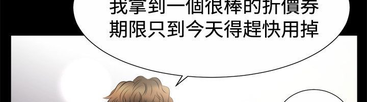 47P - 亲爱的,我劈腿了