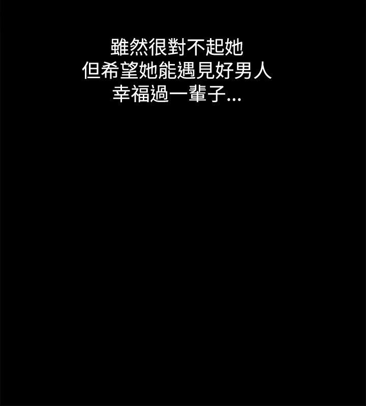 52P - 亲爱的,我劈腿了