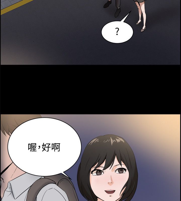 15P - 亲爱的,我劈腿了