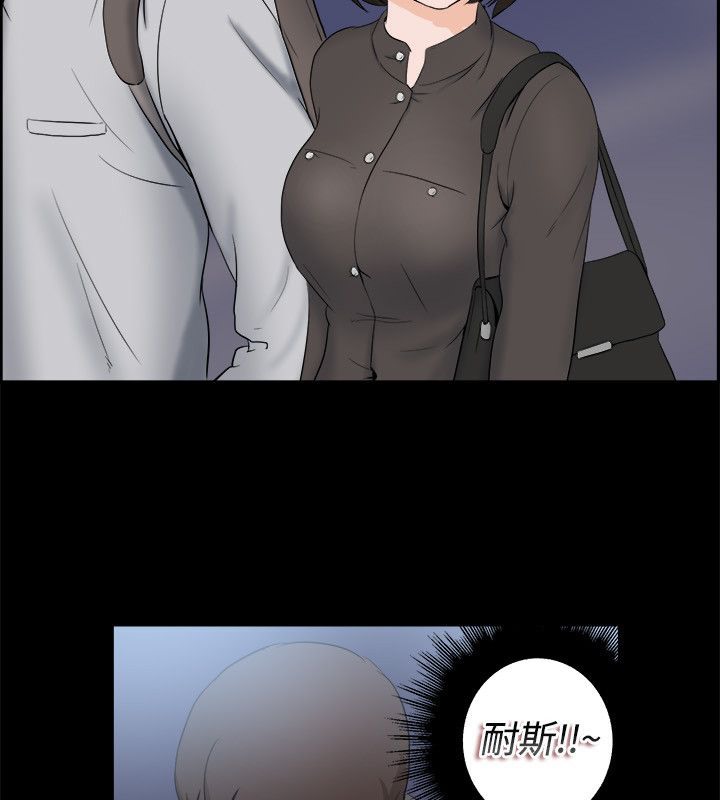 16P - 亲爱的,我劈腿了